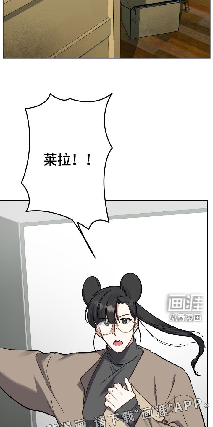 第8章：大新闻