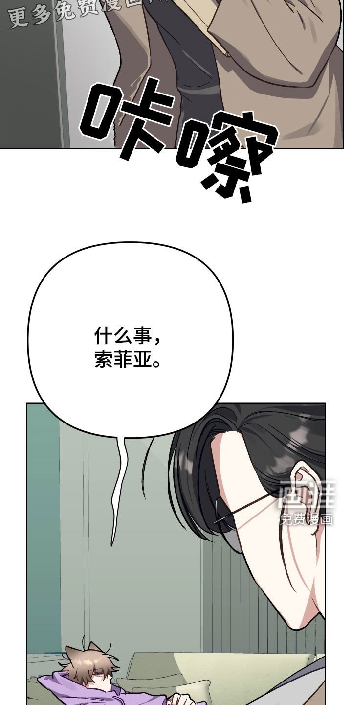 第8章：大新闻