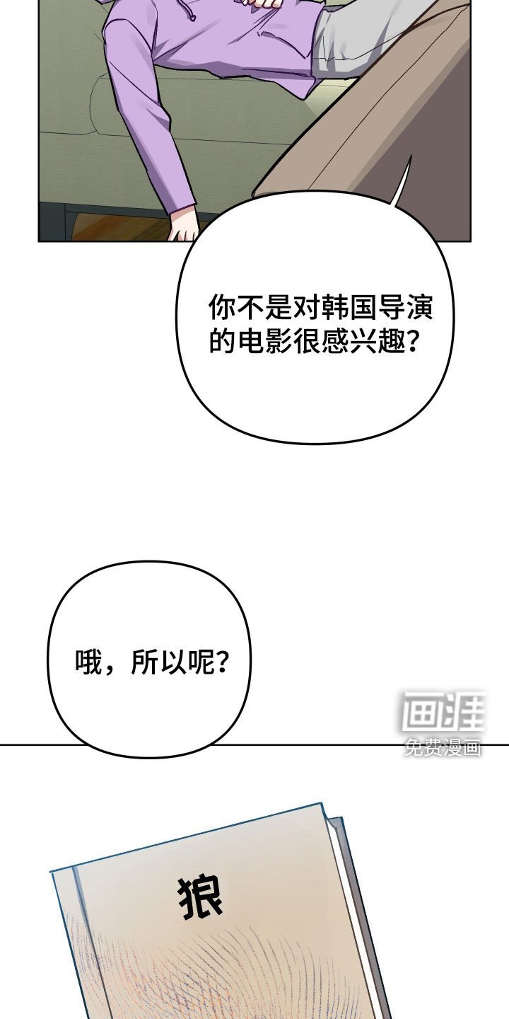 第8章：大新闻