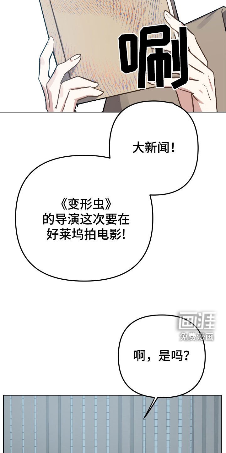 第8章：大新闻