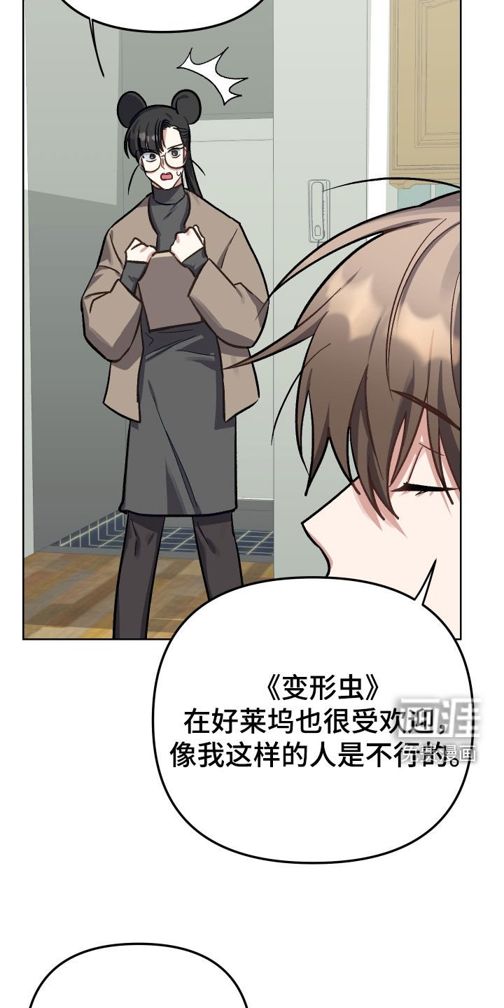 第8章：大新闻
