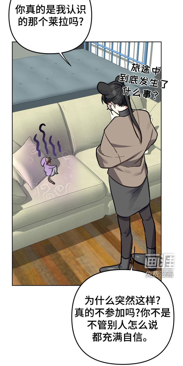 第8章：大新闻