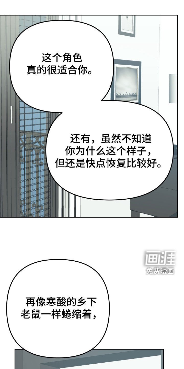 第8章：大新闻