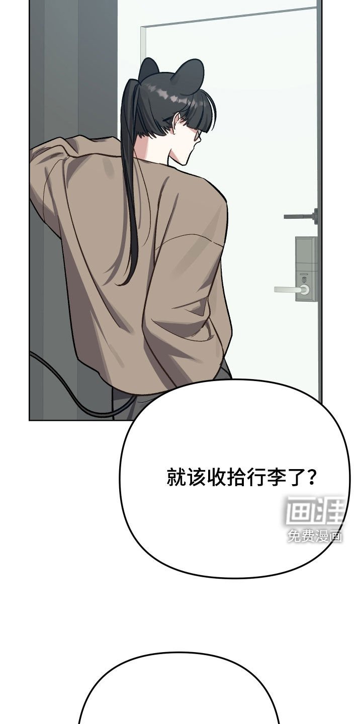 第8章：大新闻