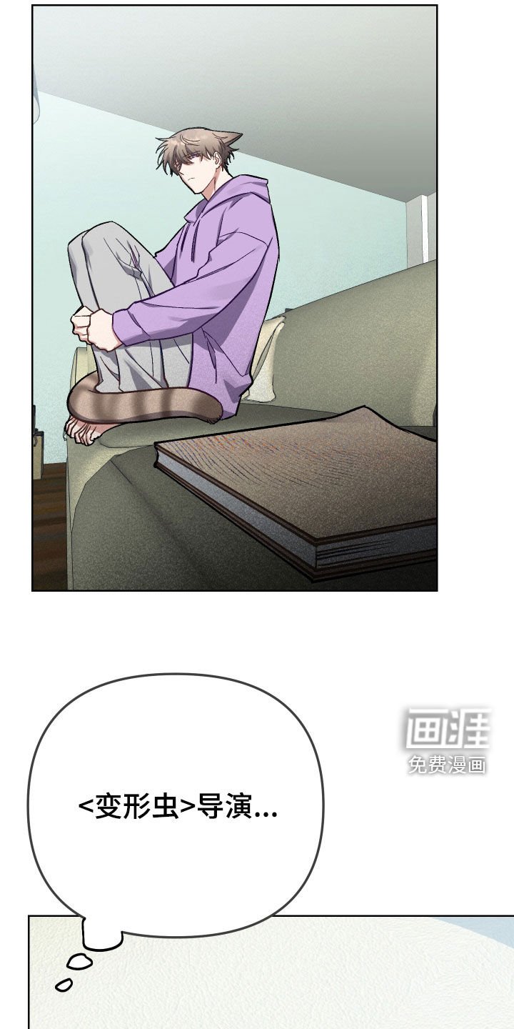 第8章：大新闻