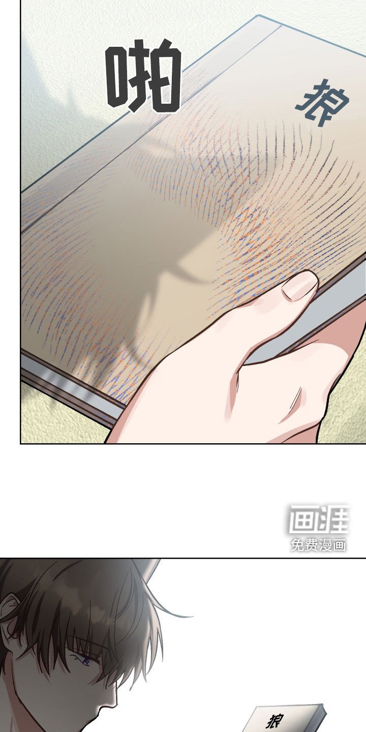 第8章：大新闻