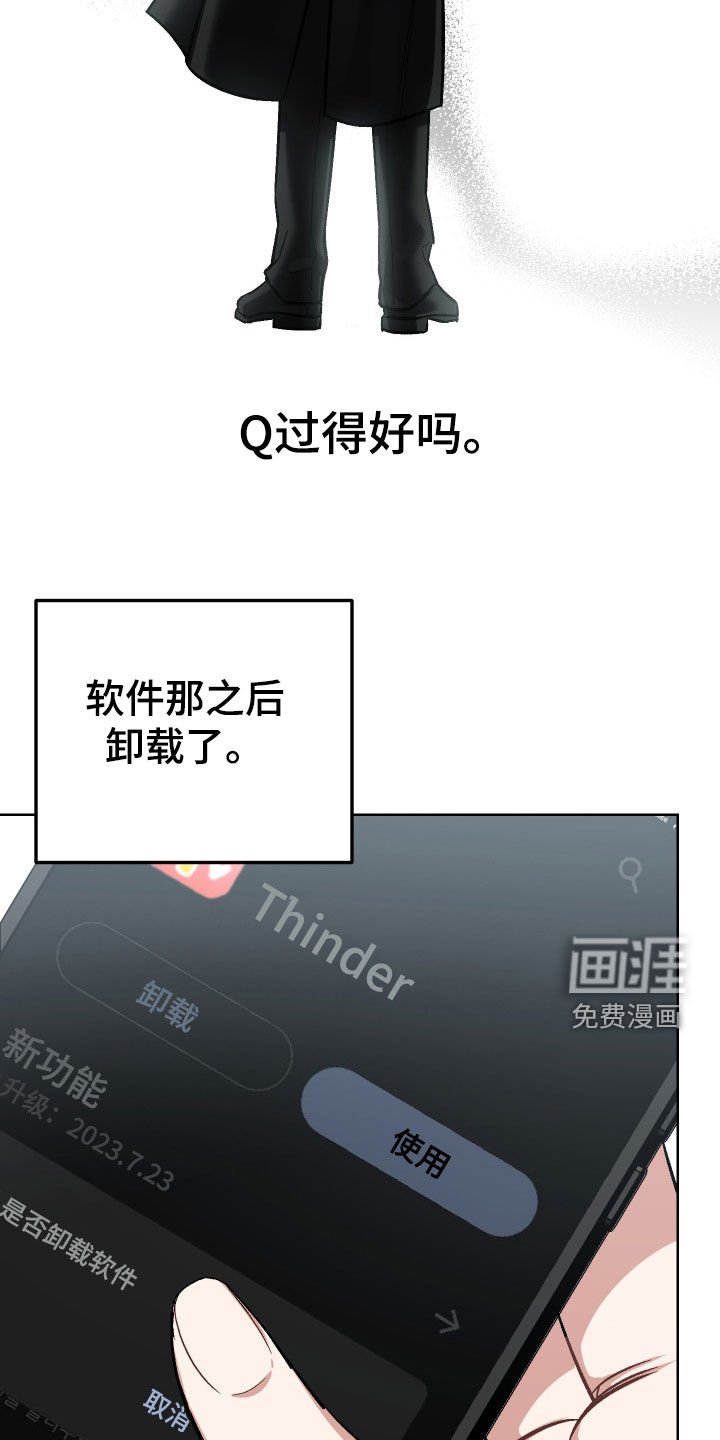 第8章：大新闻