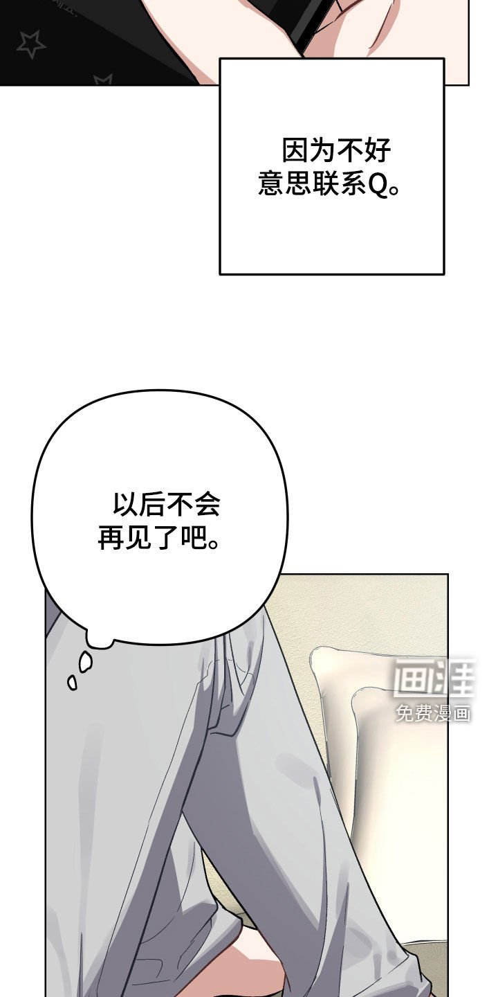 第8章：大新闻