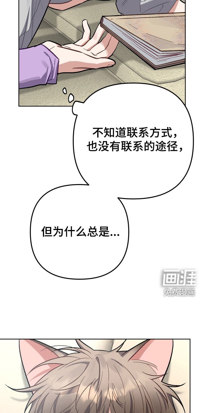 第8章：大新闻