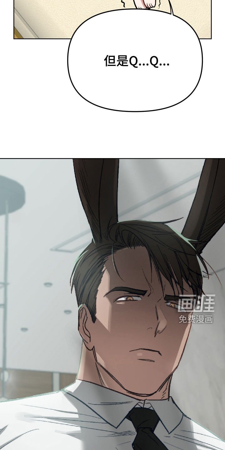 第8章：大新闻