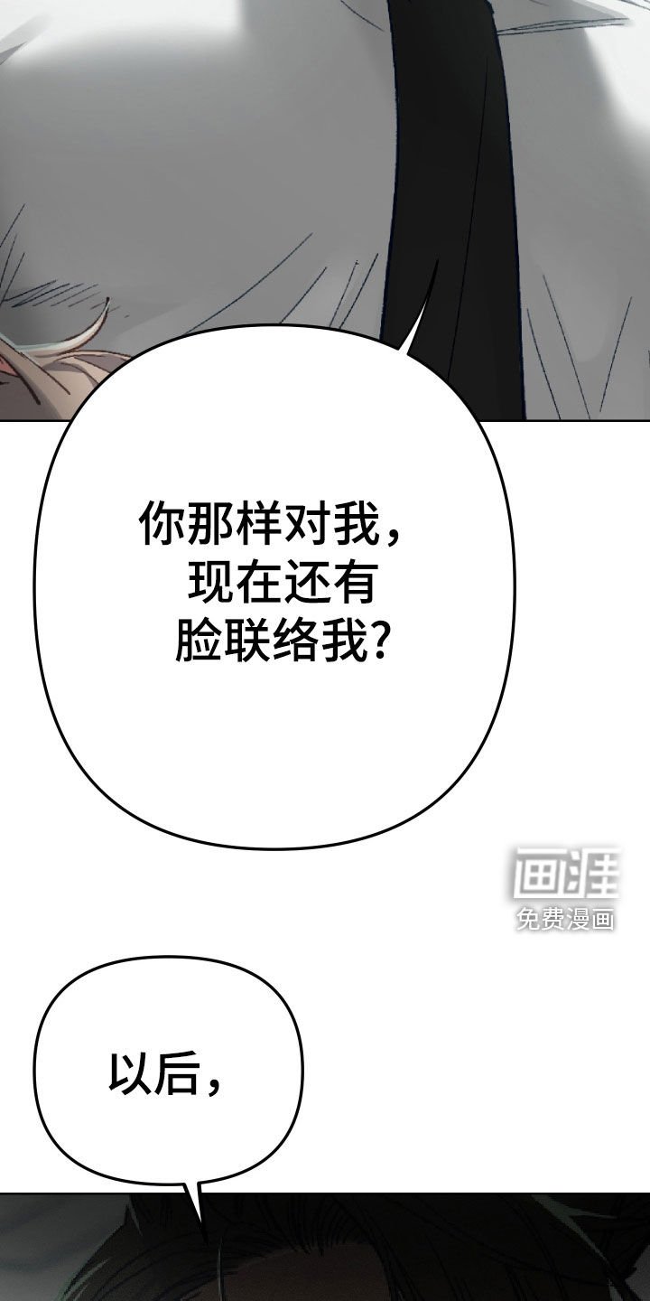 第8章：大新闻