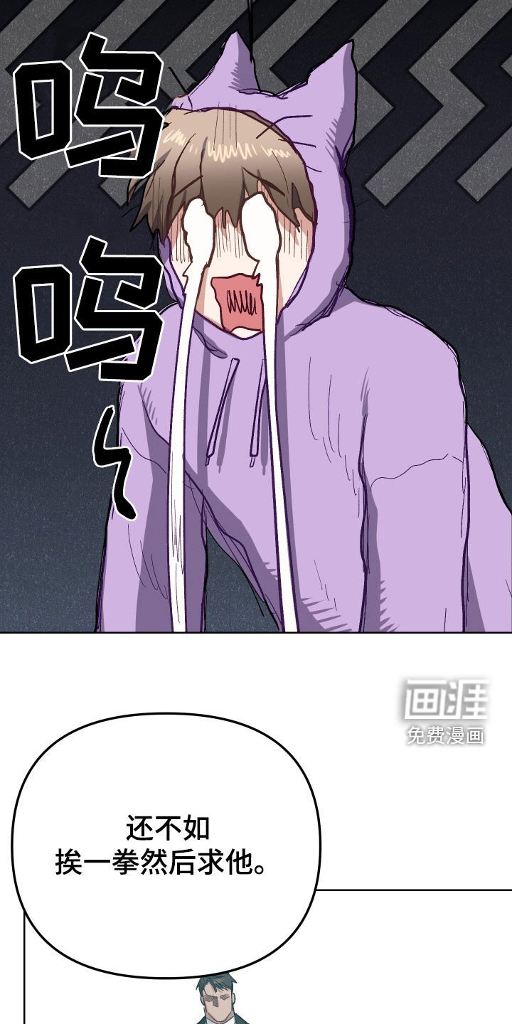 第8章：大新闻