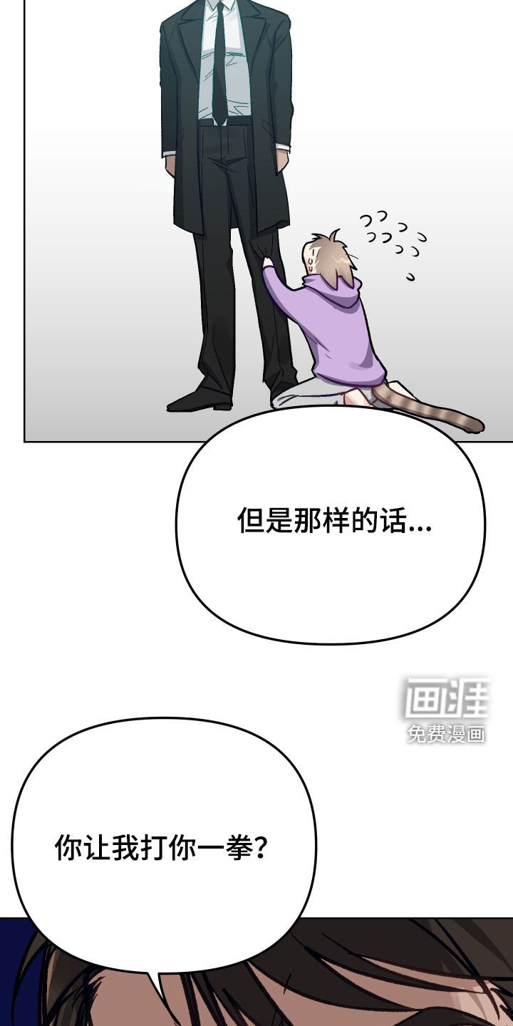 第8章：大新闻