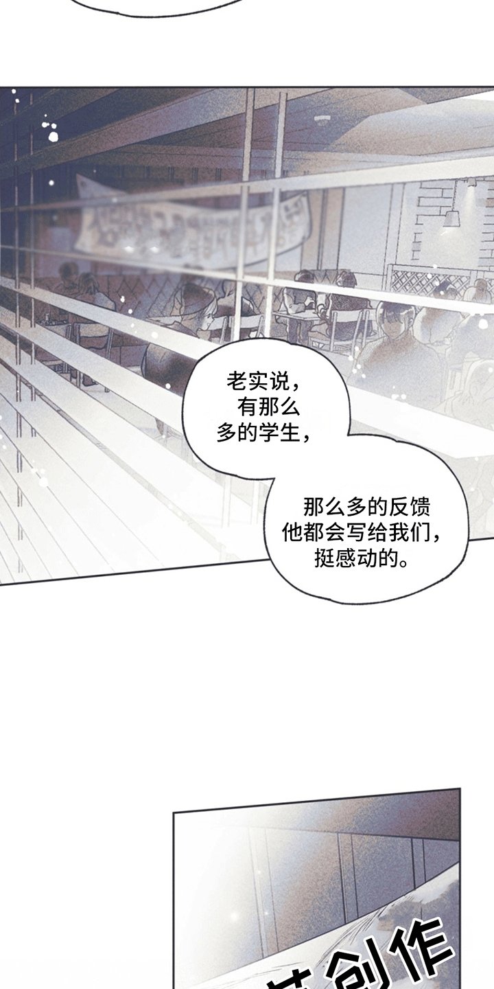 第1章：刘成温
