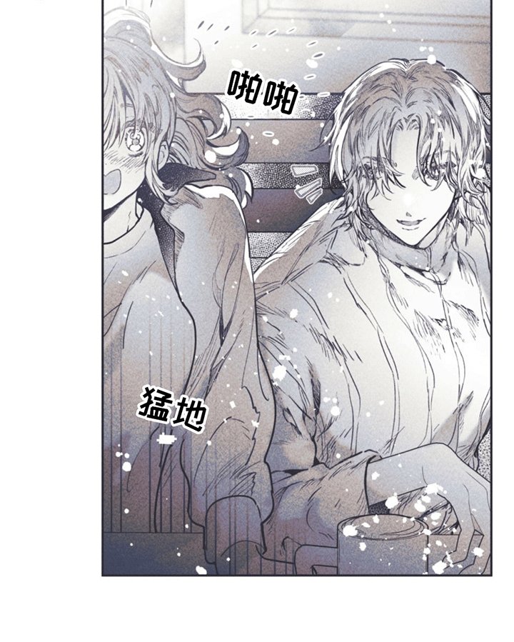 第1章：刘成温