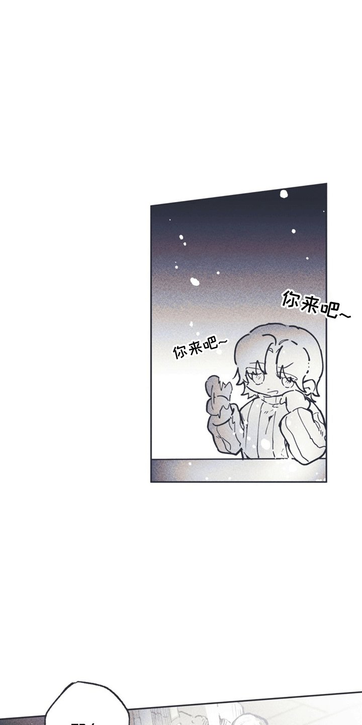 第1章：刘成温