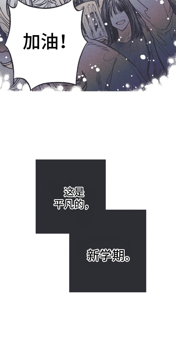 第1章：刘成温