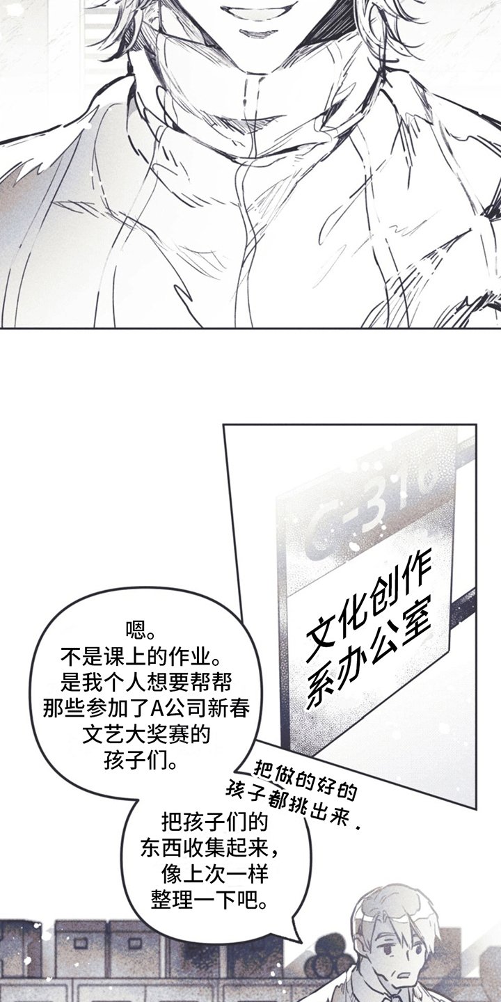 第1章：刘成温