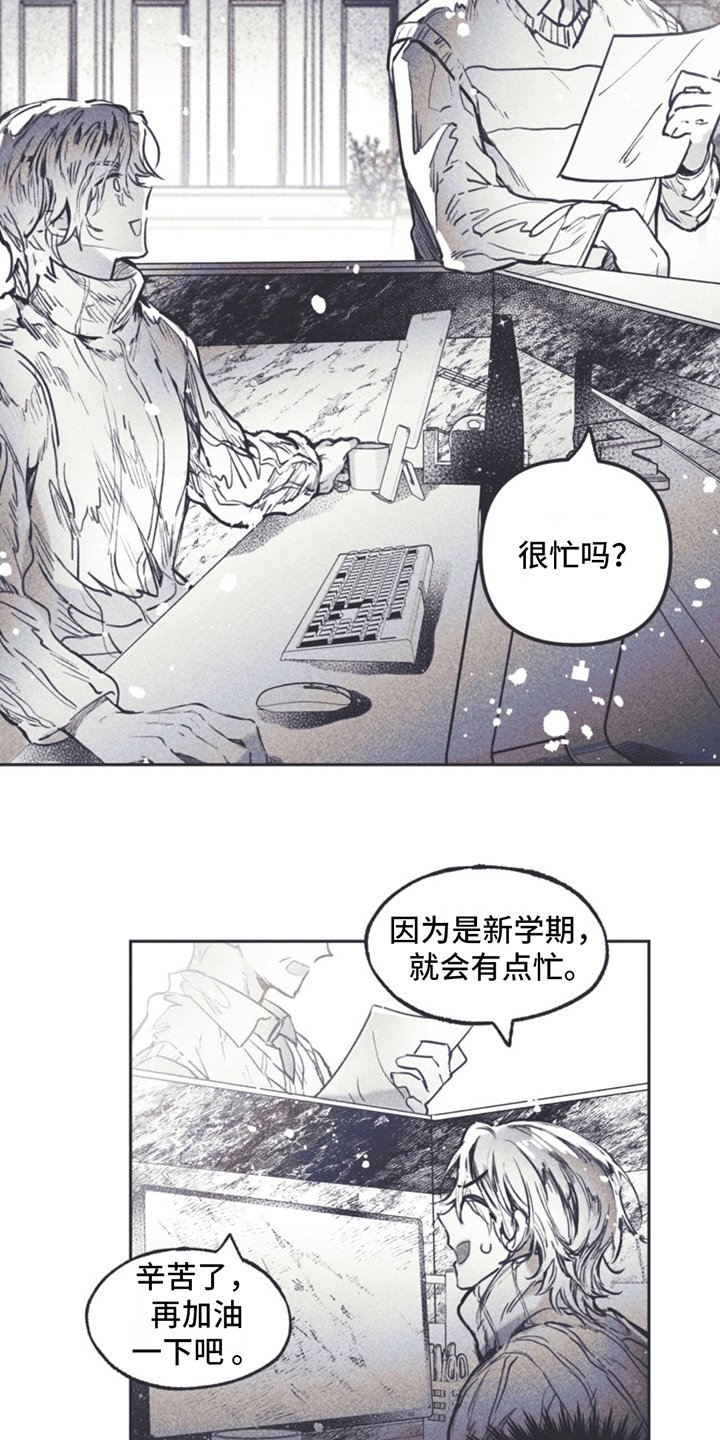 第1章：刘成温