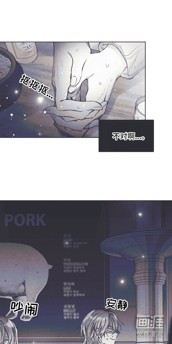 第10章：利用