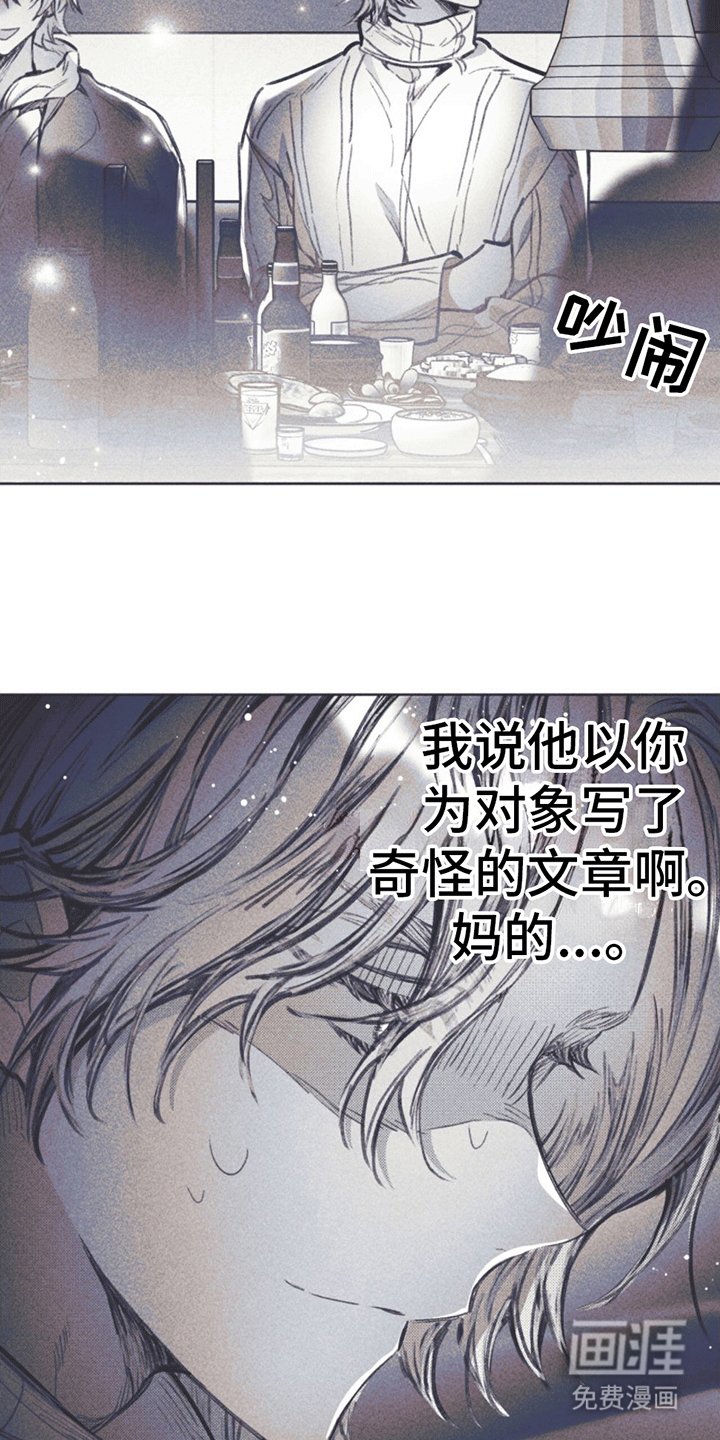 第10章：利用