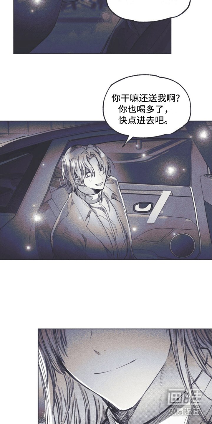 第10章：利用