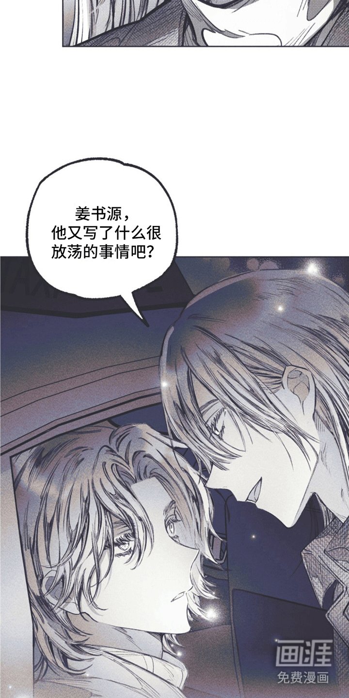第10章：利用