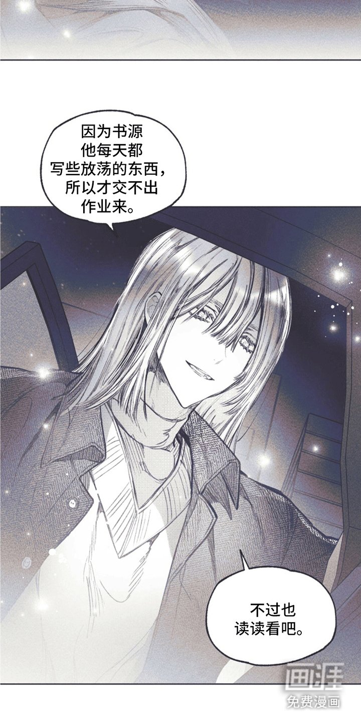 第10章：利用
