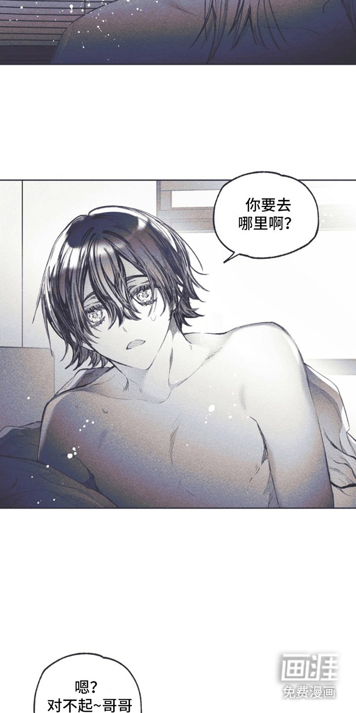 第10章：利用