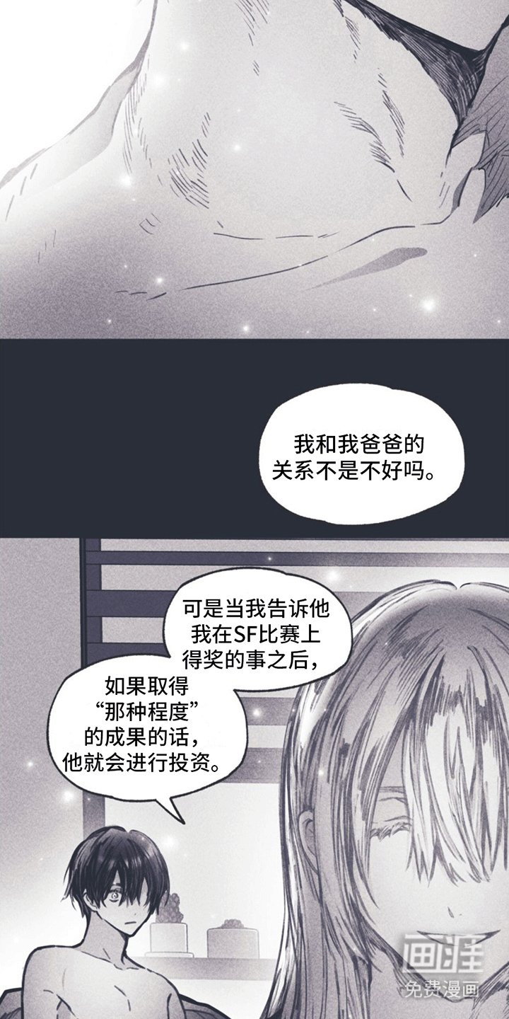 第10章：利用