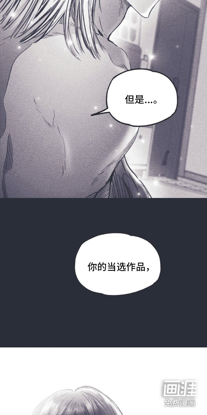 第10章：利用