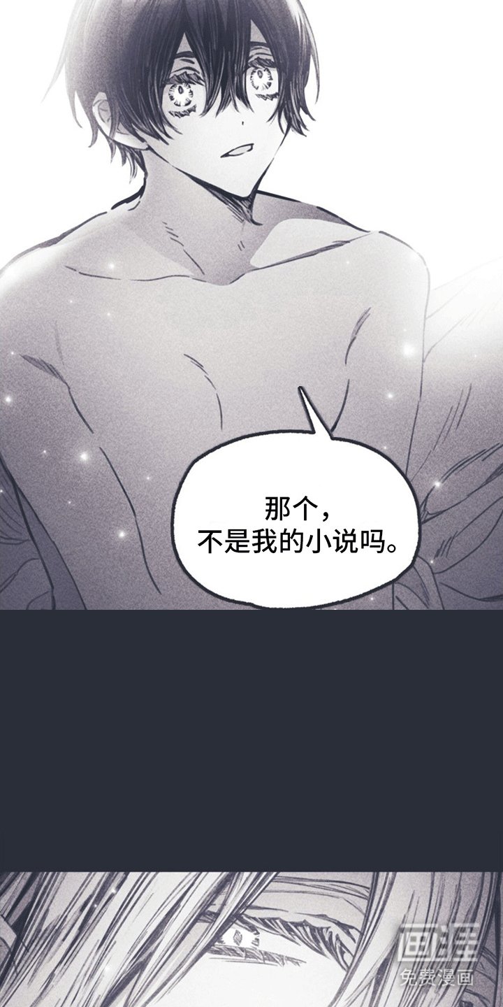 第10章：利用