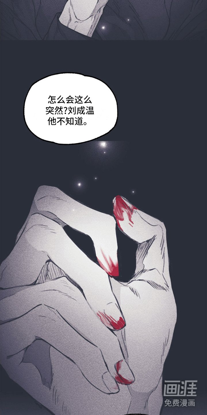 第11章：离开