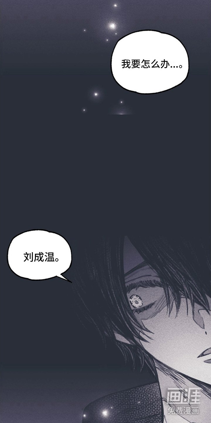 第11章：离开