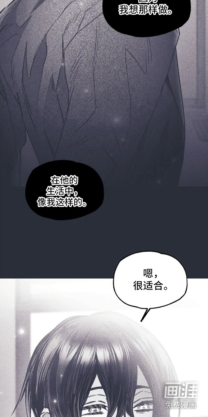 第11章：离开