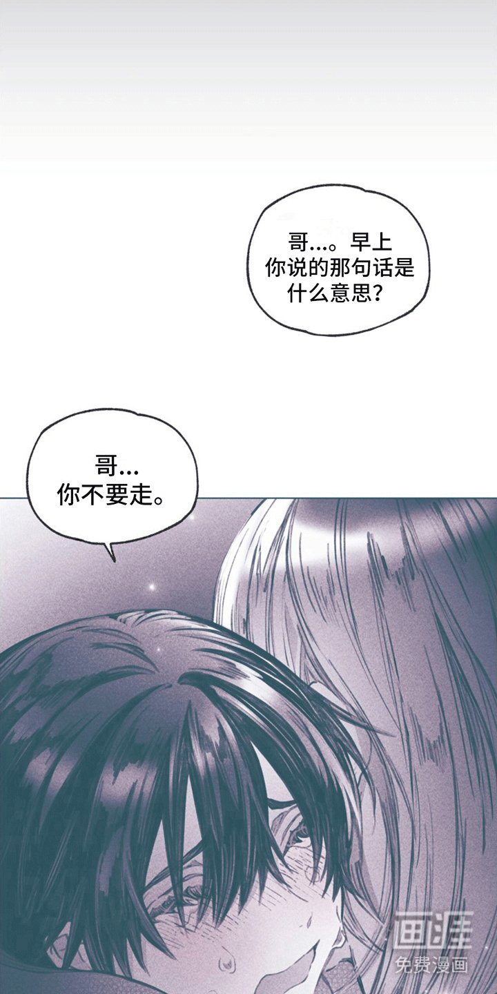 第11章：离开