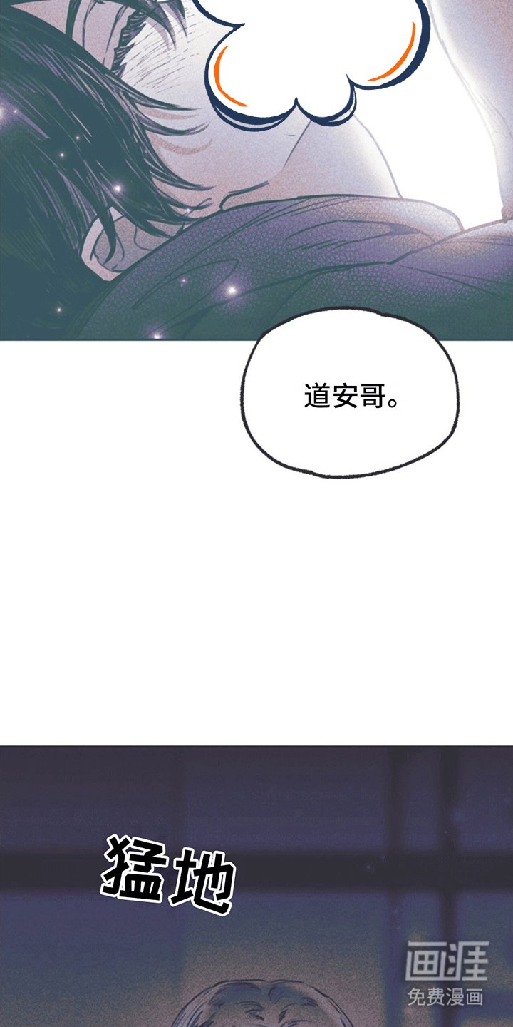 第11章：离开