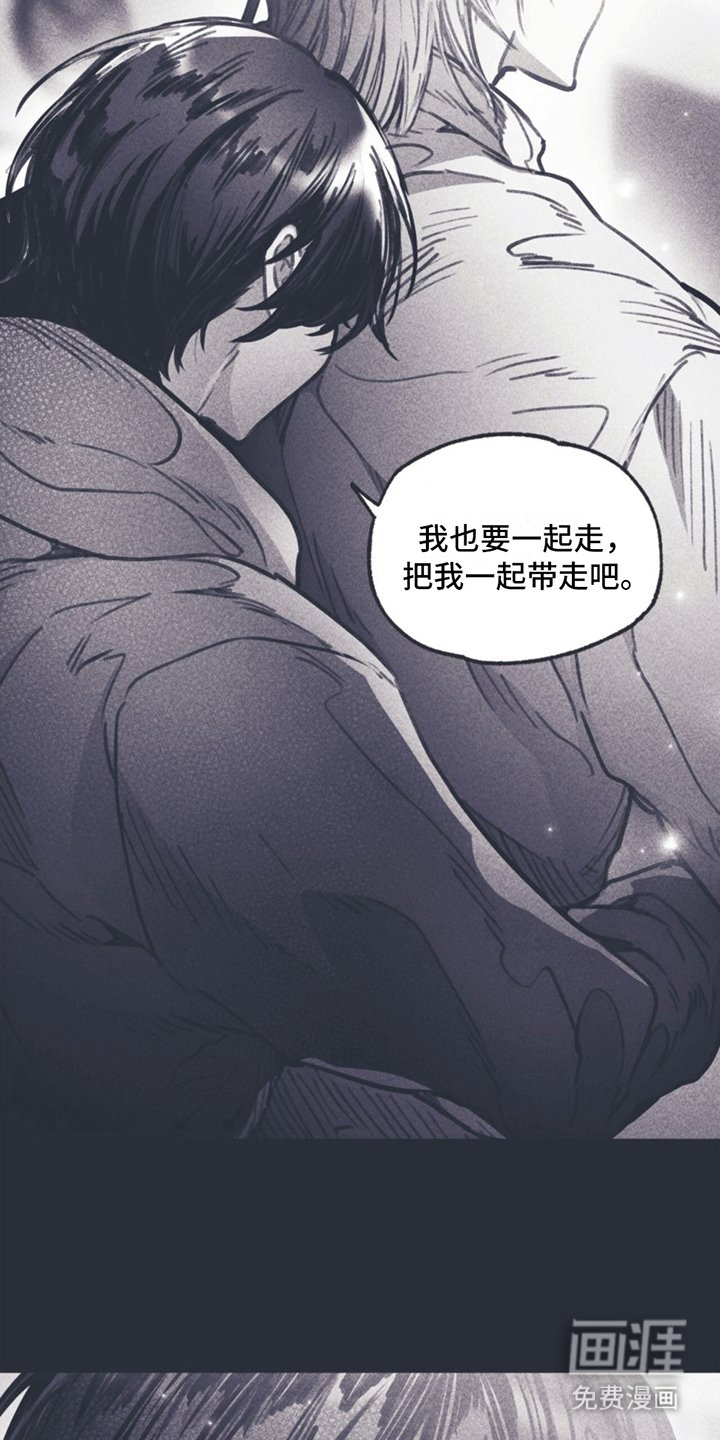 第11章：离开