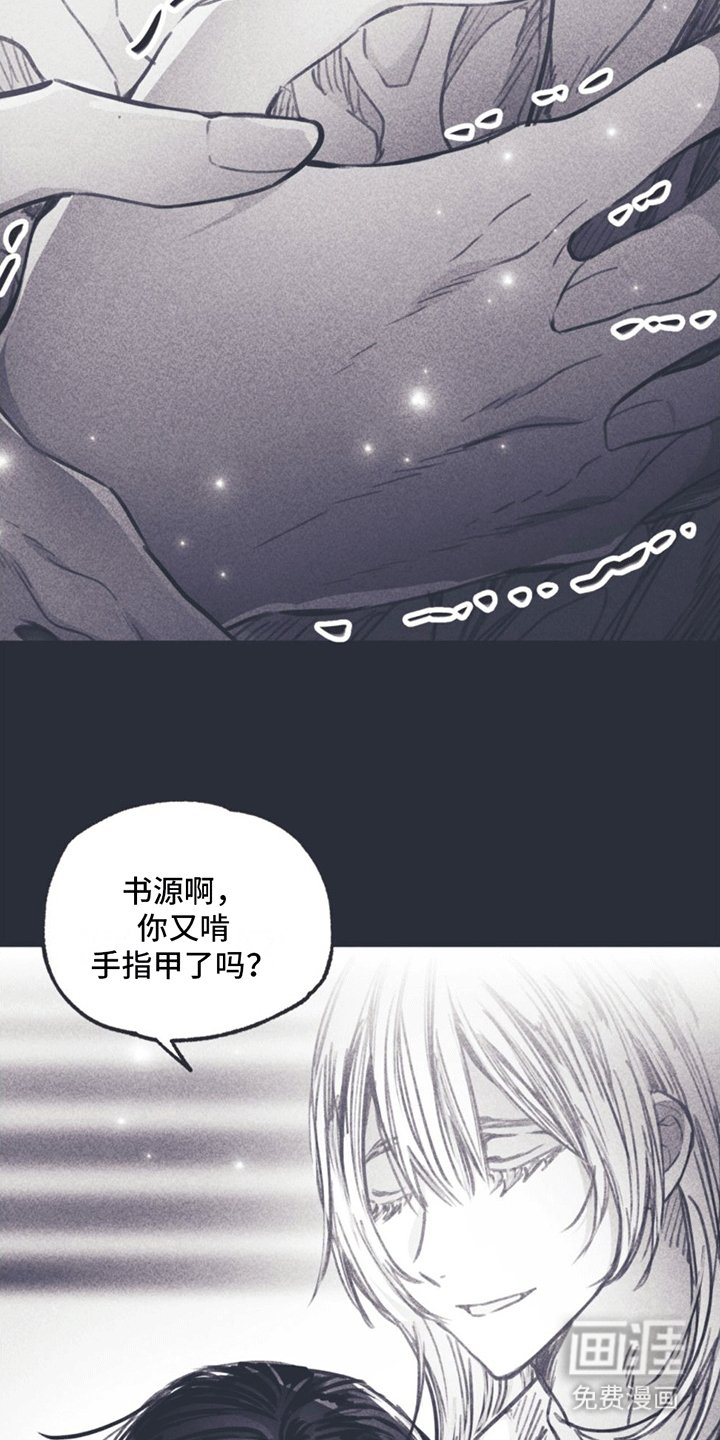 第11章：离开