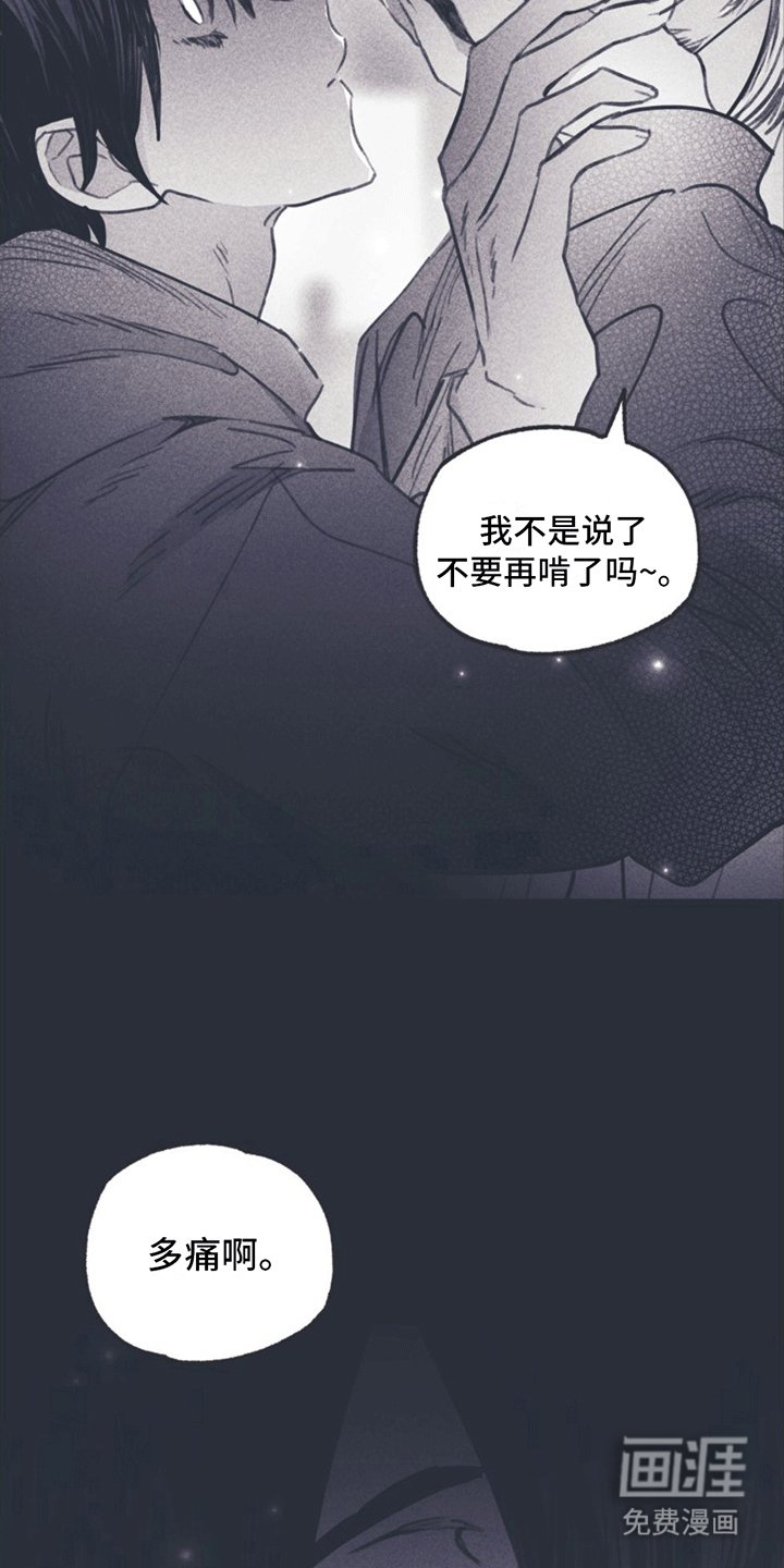 第11章：离开