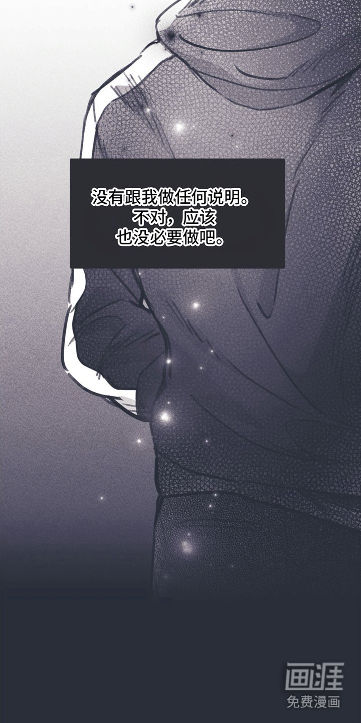 第11章：离开