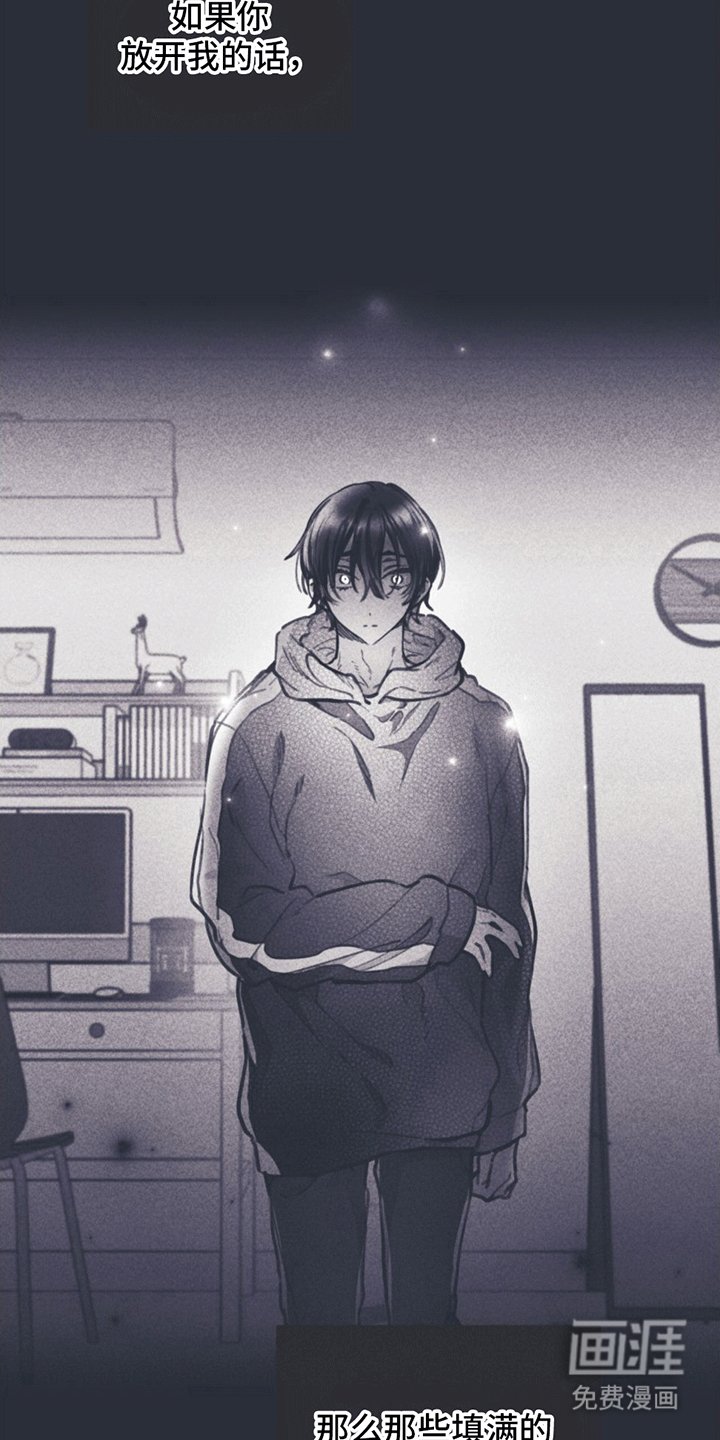 第12章：指控