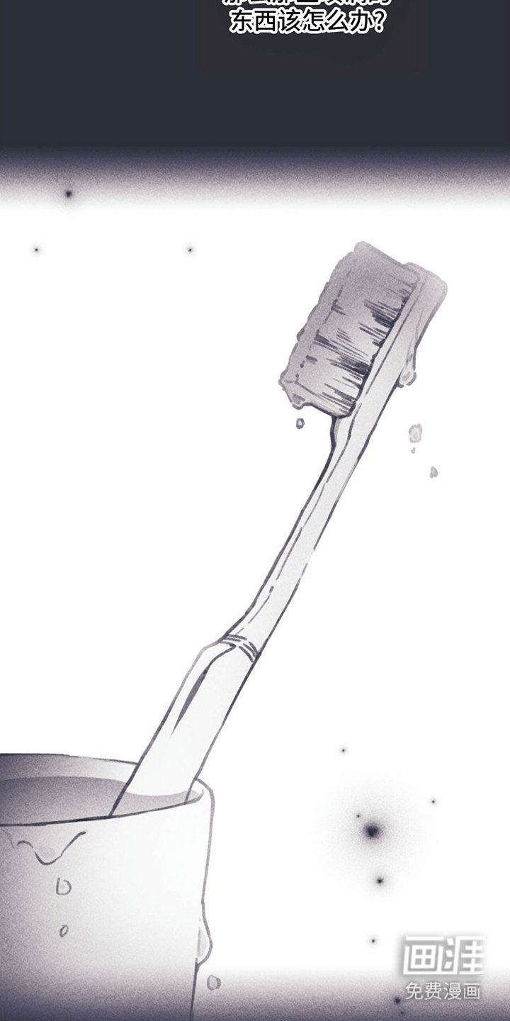 第12章：指控