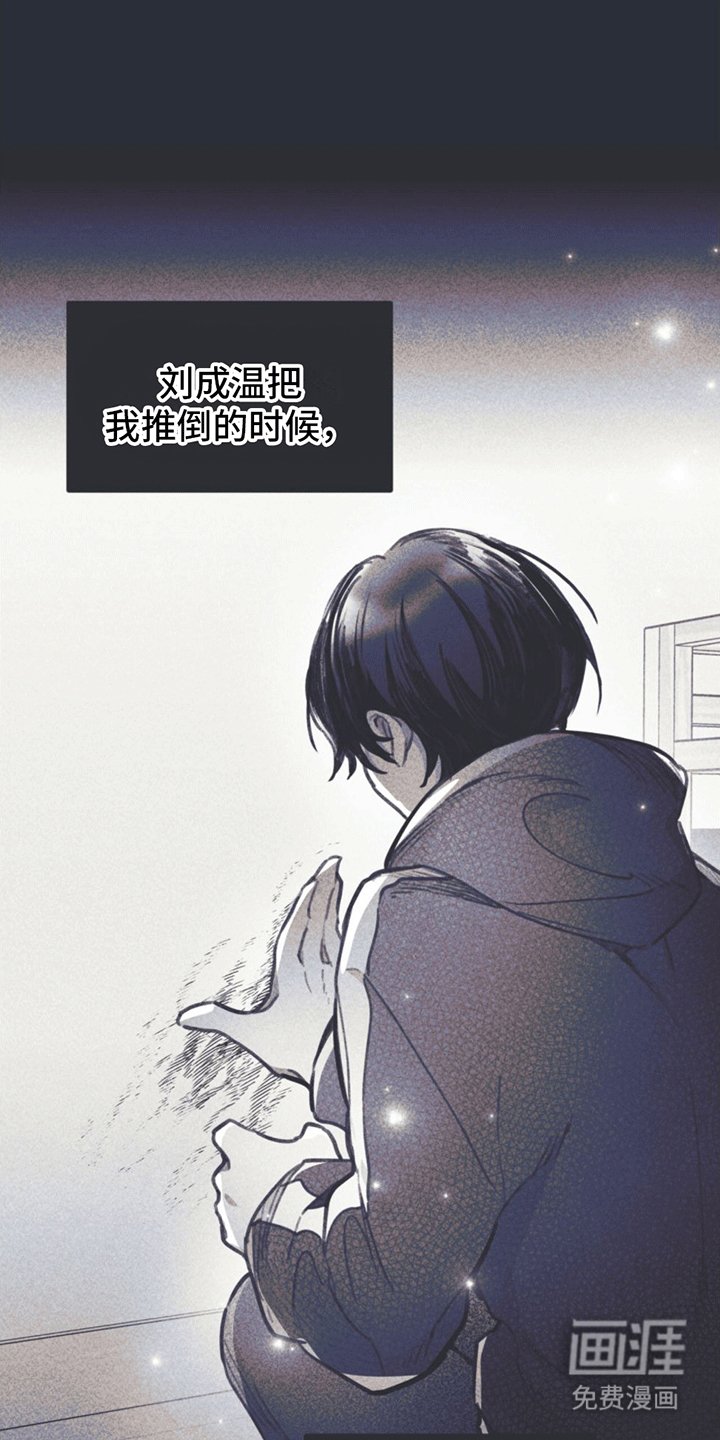 第12章：指控