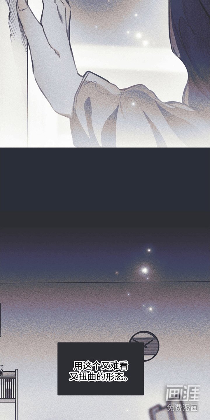 第12章：指控