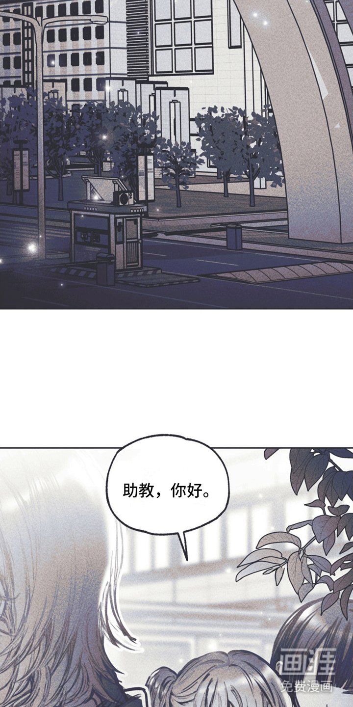 第12章：指控