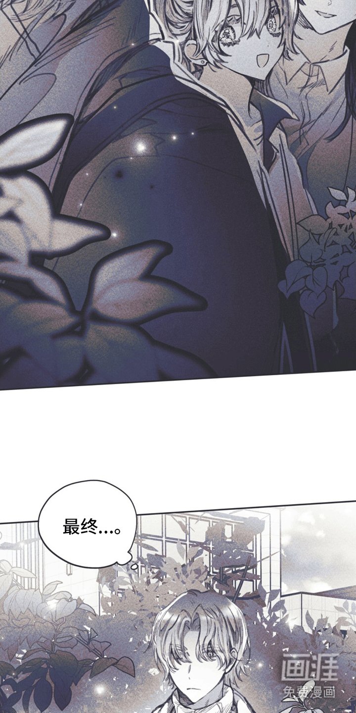 第12章：指控