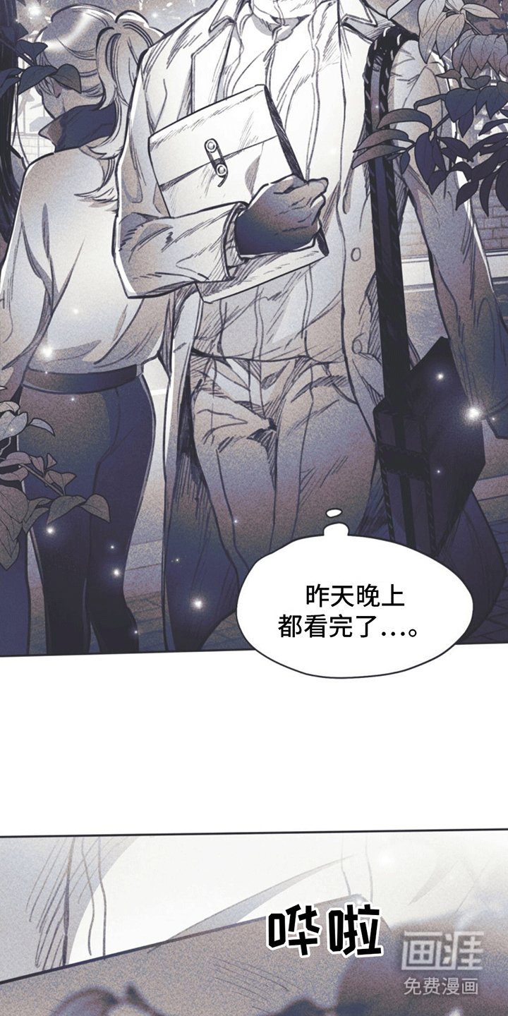第12章：指控