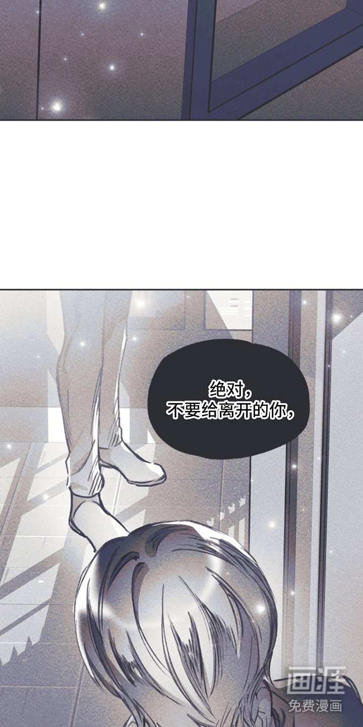 第12章：指控