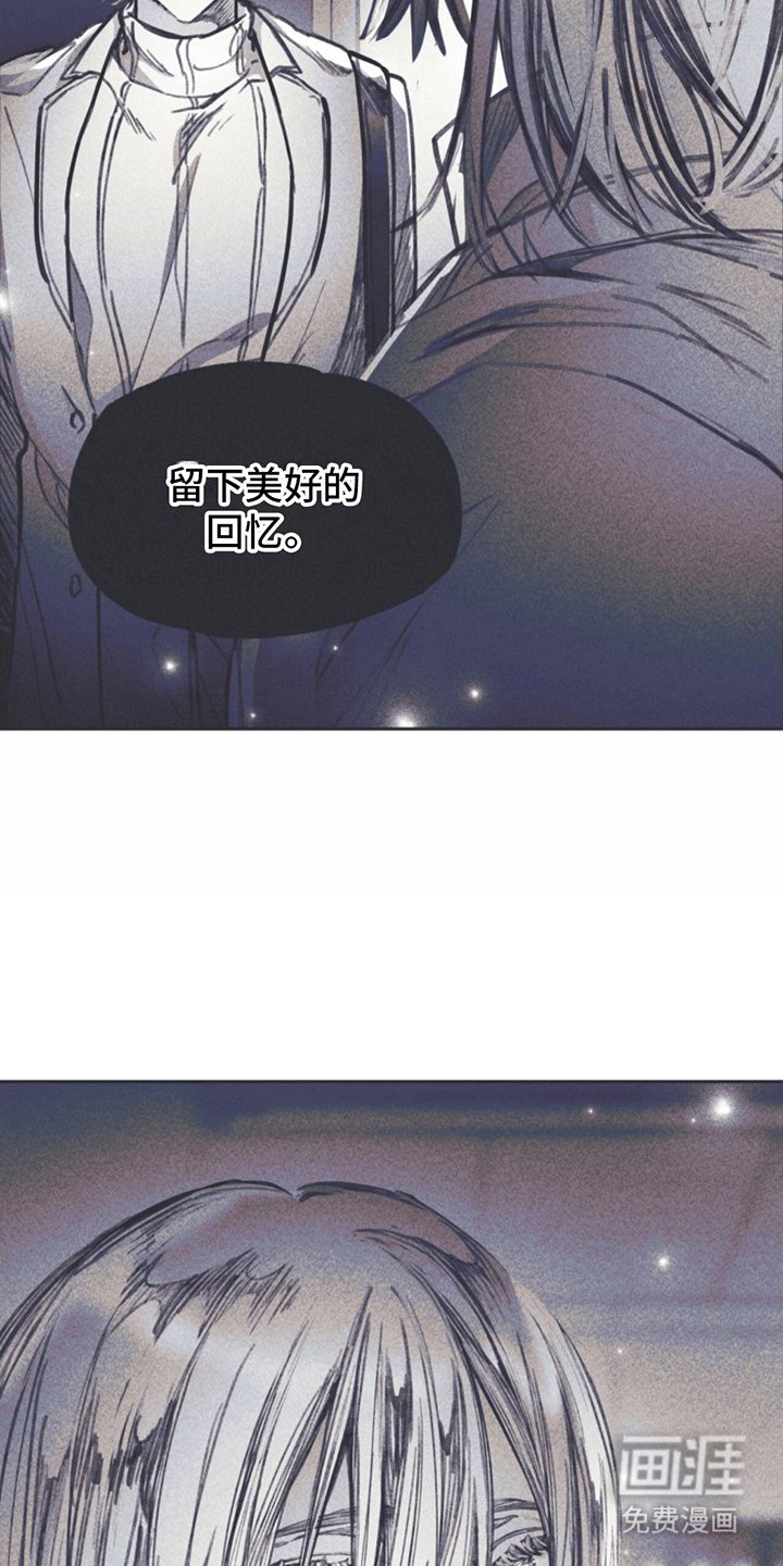 第12章：指控